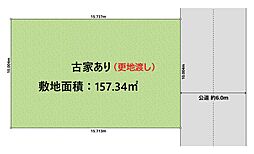 千葉市中央区都町一丁目　土地