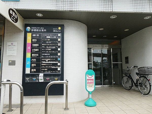 周辺 東村山市萩山町3丁目19-31