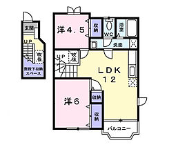 シャンドフルールＢ 201 ｜ 群馬県館林市北成島町1791-2（賃貸アパート2LDK・2階・58.12㎡） その2