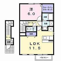 メゾンドアルモニー 203 ｜ 群馬県伊勢崎市宮前町236（賃貸アパート1LDK・2階・46.28㎡） その2