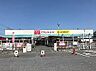 周辺：ホームピック深谷店まで450m