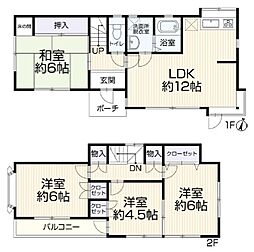 習志野市本大久保 戸建