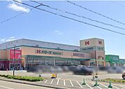 ハローズ 東加古川店（621m）