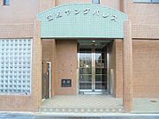 写真は別室の例