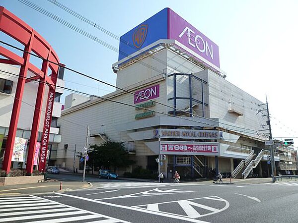 画像15:イオン 加古川店（879m）