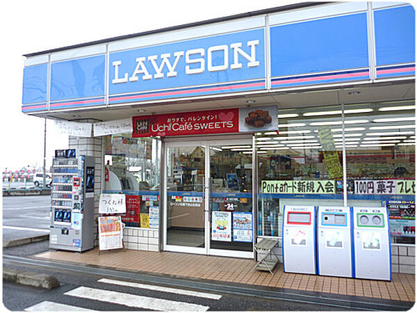 画像7:ローソン 加古川平岡町店（243m）