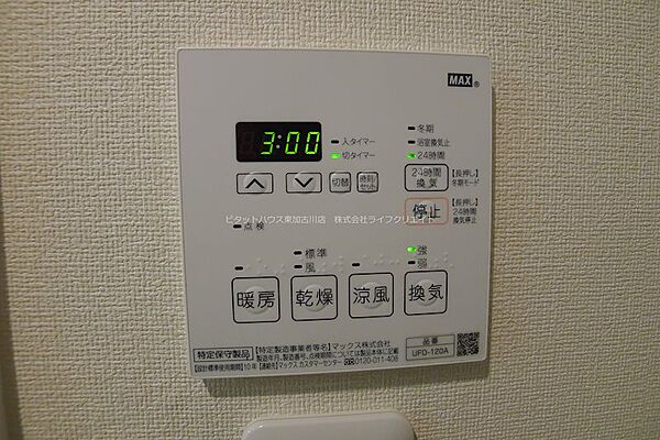 ロワイヤル東加古川 ｜兵庫県加古川市平岡町西谷(賃貸マンション3LDK・2階・71.37㎡)の写真 その14