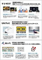 ヴィアソーレ　Y  ｜ 兵庫県小野市中町474-1（賃貸マンション1LDK・1階・45.61㎡） その14