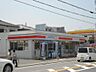 周辺：ローソン 加古川町河原店（473m）