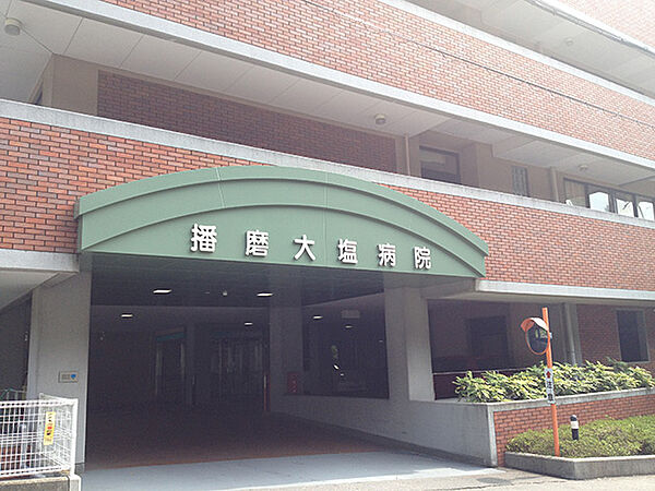 画像20:播磨大塩病院（767m）