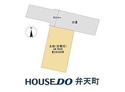 長柄中2丁目 土地