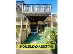 酉島3丁目 中古戸建