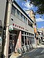 港田中郵便局【...