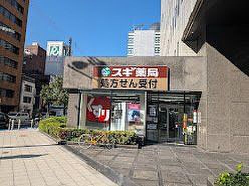 スギ薬局信濃橋...