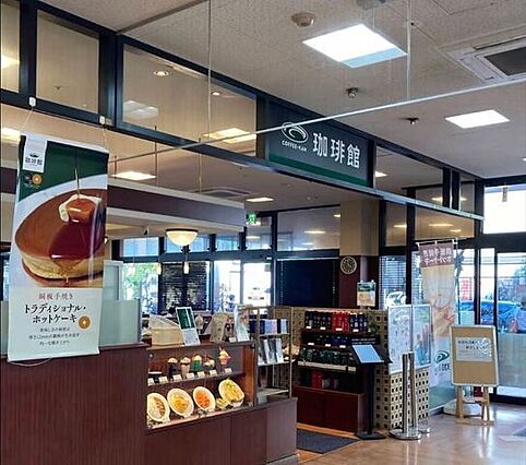珈琲館　天下茶...