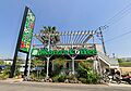 コナズ珈琲寝屋...