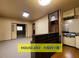 鶴見区鶴見3丁目 中古戸建