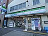 周辺：ファミリーマート 泉尾1丁目店24時間営業 320m