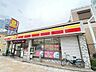 周辺：デイリーヤマザキ 此花春日出店 1240m