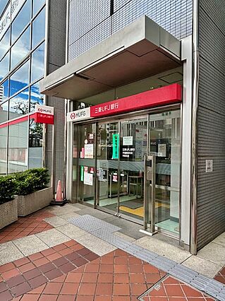 三菱UFJ銀行...
