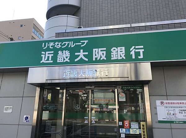 画像18:【銀行】近畿大阪銀行 都島支店まで524ｍ