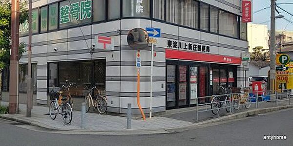 画像9:【郵便局】東淀川上新庄郵便局まで912ｍ