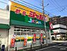 周辺：【ドラッグストア】スギ薬局 ジャパン都島 友渕店まで905ｍ