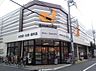 周辺：【スーパー】グルメシティ東向島駅前店まで170ｍ