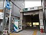 周辺：【駅】菊川駅まで1111ｍ