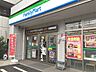 周辺：【コンビニエンスストア】ファミリーマート南篠崎二丁目店まで529ｍ