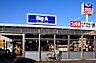 周辺：【スーパー】Big-A 葛飾東四つ木店まで178ｍ