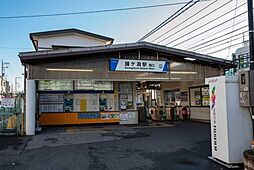 【駅】鐘ヶ淵駅まで1508ｍ