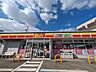 周辺：デイリーヤマザキ 和歌山中之島店 1000m