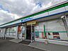 周辺：ファミリーマート 和歌山南出島店 610m