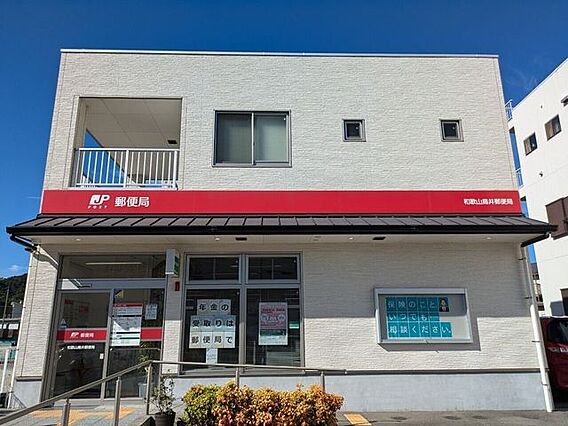 和歌山鳥井郵便...