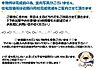 その他：◆春日井・志段味エリアの住まい探しなら、まずはハウスドゥ春日井東へご相談ください！◆