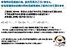 その他：◆春日井エリアの住まい探しなら、まずはハウスドゥ春日井東へご相談ください！◆