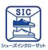 収納：玄関にはシューズインクローゼットがあります！生活感のあるものを収納し、いつもスッキリきれいに保てます◎