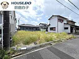 売土地  末広北3丁目