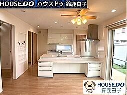 中古戸建　鈴鹿ハイツ