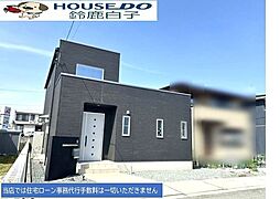 中古戸建　稲生3丁目