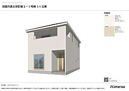 新築戸建　長太栄第3　1号棟