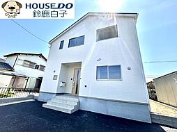 新築戸建 東磯山第4 1号棟