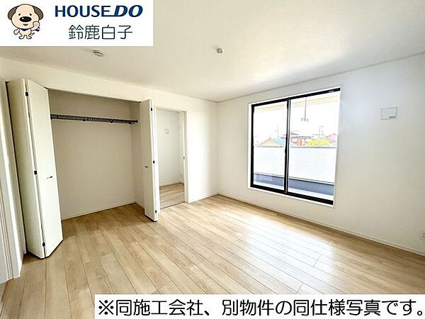 洋室を拡大表示