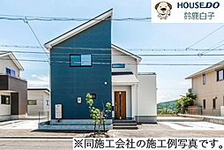 新築戸建 東玉垣町 2号棟