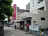 周辺：中京銀行大津橋支店まで337ｍ