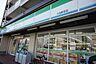 周辺：ファミリーマート川名駅前店まで401ｍ