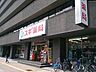 周辺：スギ薬局金山駅前店まで575ｍ