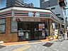 周辺：セブンイレブン名古屋新栄2飯田街道店まで87ｍ