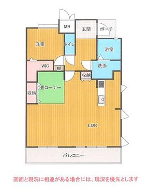 間取り アースコートディアキャナル下関 2階/204